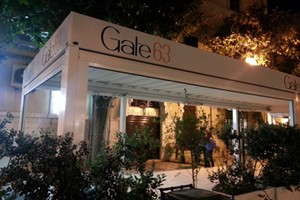 Bar Gate Andria