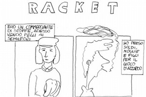 Racket vignetta andria